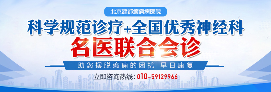 操晕你个小骚逼肉棒深入喷泉无码视频北京癫痫病医院排名